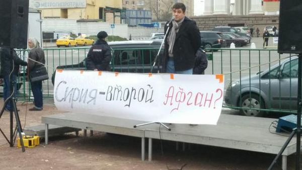 Demonstracia v Moskve proti bombardovaniu v Syrii2