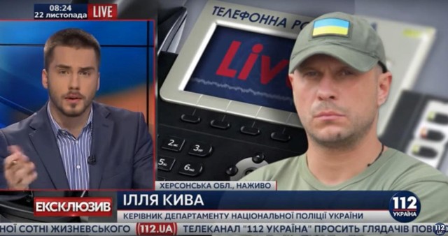 Riaditeľ Úradu pre boj s drogovou kriminalitou ukrajinského ministerstva vnútra Iľja Kiva v priamom televíznom prenose v relácii stanice 112 Ukrajina otvorene povedal, že došlo k teroristickému činu