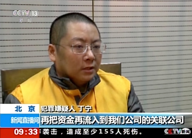 Na snímke z nedatovaného videa, ktoré zverejnila Čínska centrálna televízia (CCTV) počas vypočúvania hovorí zatknutý majiteľ čínskej spoločnosti Ezubao Ding Ning na neznámom mieste.