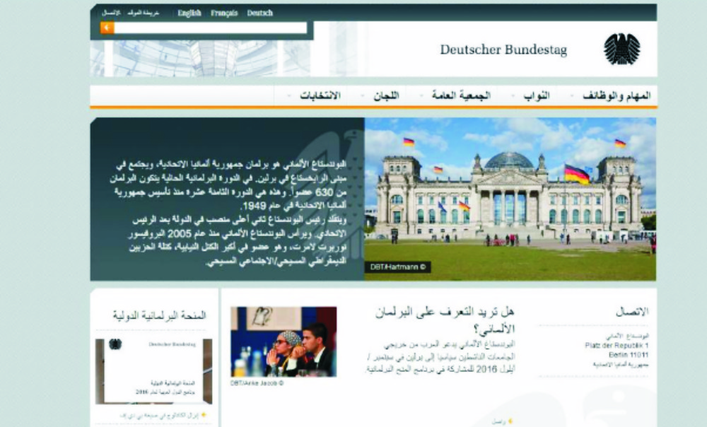 PrintScreen  z oficiálnej webovej stránky  Bundestagu
