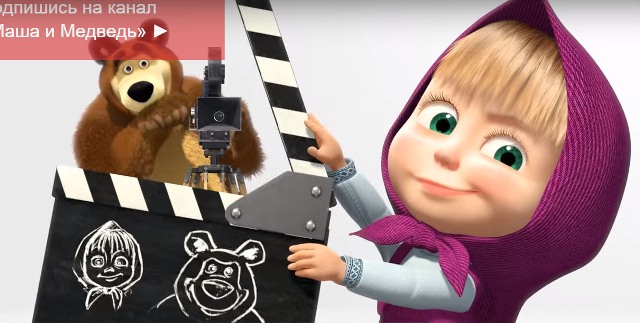 Prakticky pred týždňom na YouTube uviedli  novú časť známeho ruského kresleného seriálu Maša a Medveď