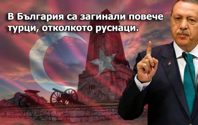 Dnes v Bulharsku oslavujú výročie oslobodenia krajiny Ruskom od tureckého otroctva. Na oslavy pozvali delegáciu Turecka, ale ruskú delegáciu nepozvali