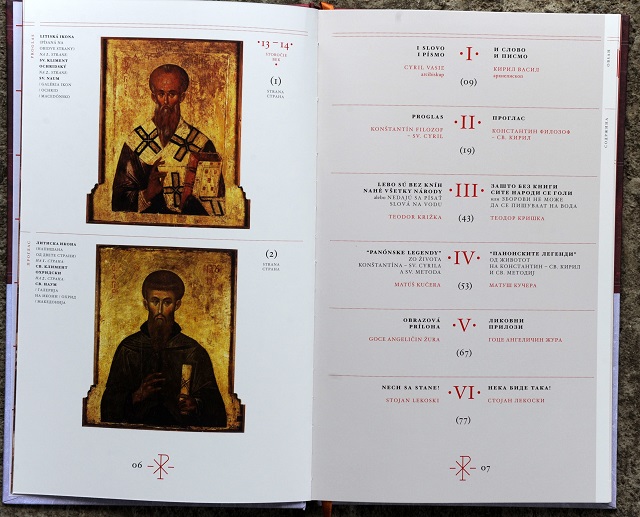 Archívna snímka z prezentácie veľbásne Proglas v rámci Cyrilo-metodských dní 2013 v kostole sv. Cyrila a Metoda