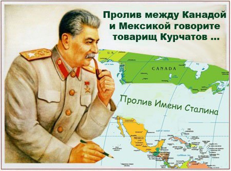 Dobový plagát zo sovietskych čias. Na plagáte je zeleným uvedené: Stalinov prieliv. Ilustračné foto