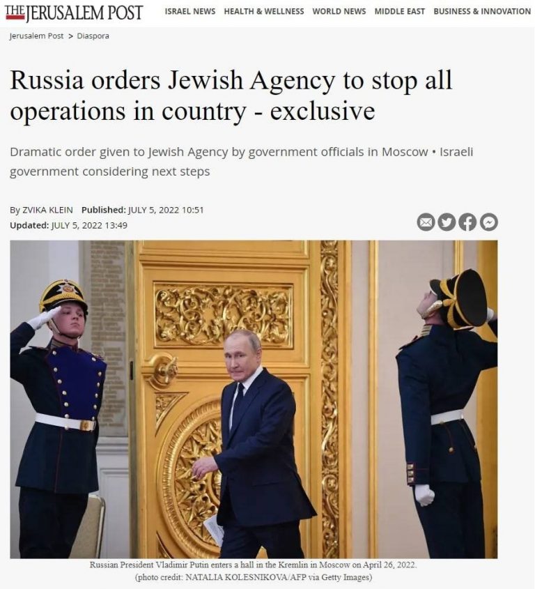 Putin Jerusalem post