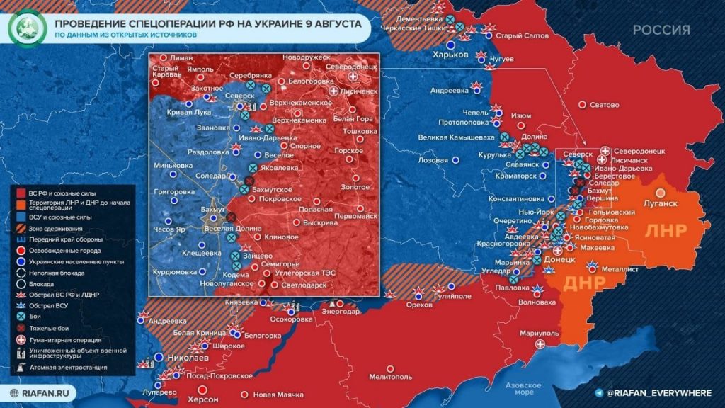 Vojna na Ukrajine, 9. augusta 2022