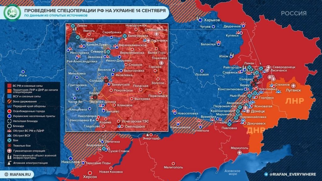 Situácia na Ukrajine a na Donbase 14. septembra 2022 z pohľadu ruskej strany: