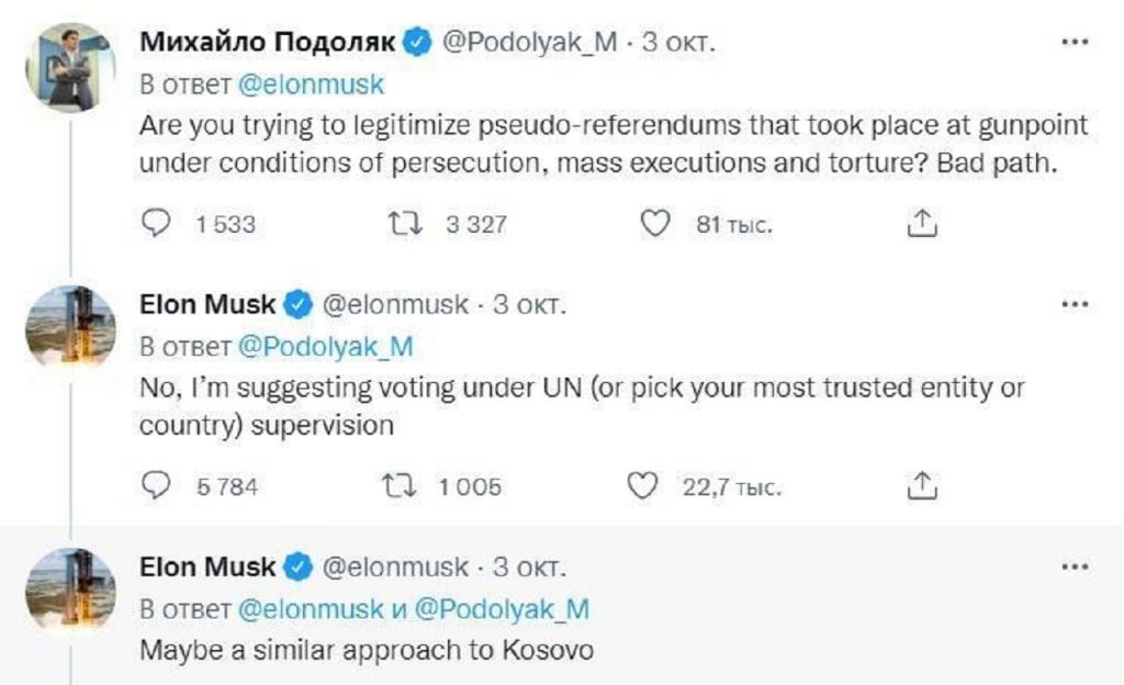 twitter, Musk