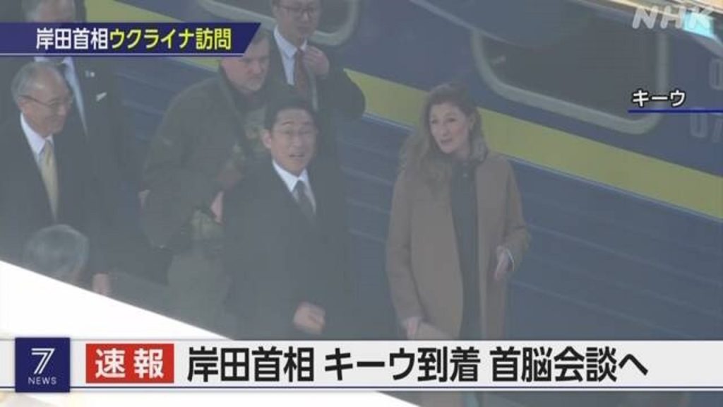 Fotografia z návštevy japonského premiéra Fumia Kišidu v Kyjeve