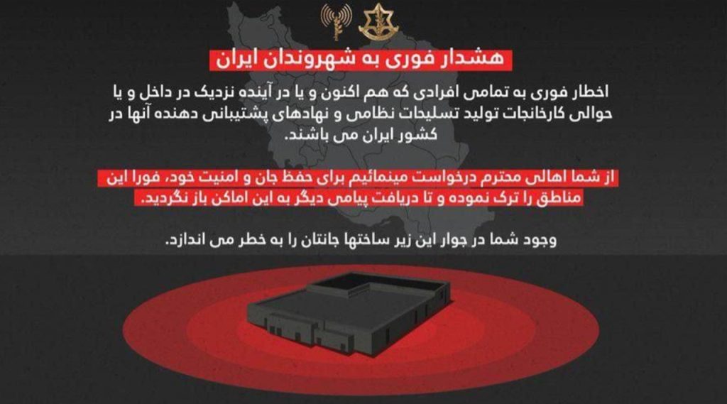 Predstaviteľ izraelskej armády v arabčine v prvom a bezprecedentnom oznámení o evakuácii pre Iráncov