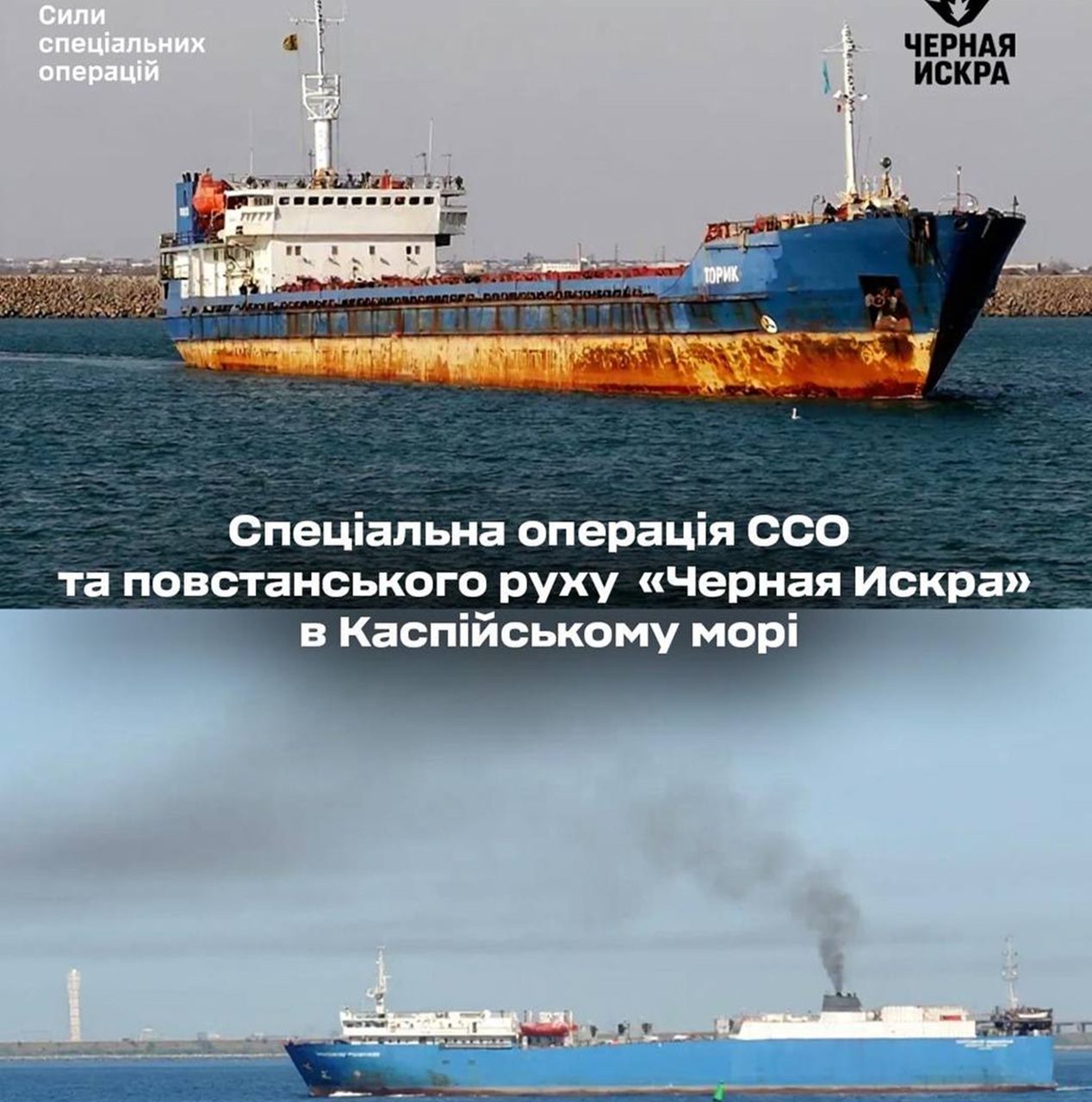 Ukrajinci zasiahli dve ruské lode pod sankciami