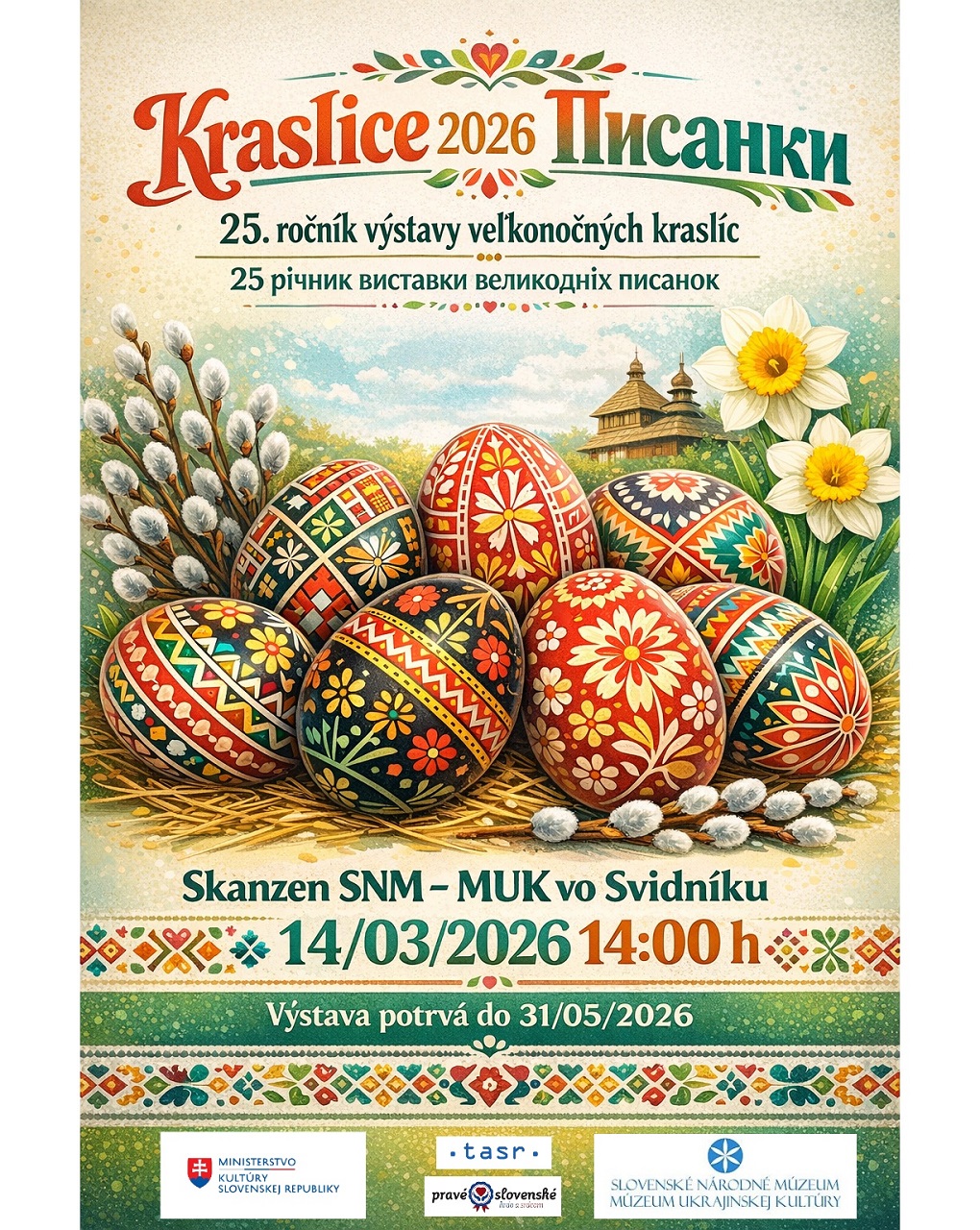 Múzeum ukrajinskej kultúry