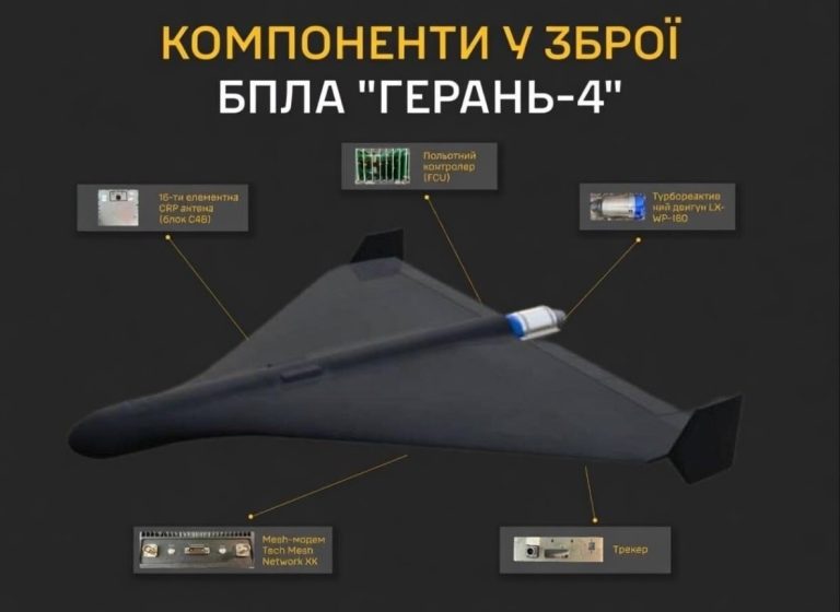 Geran-4