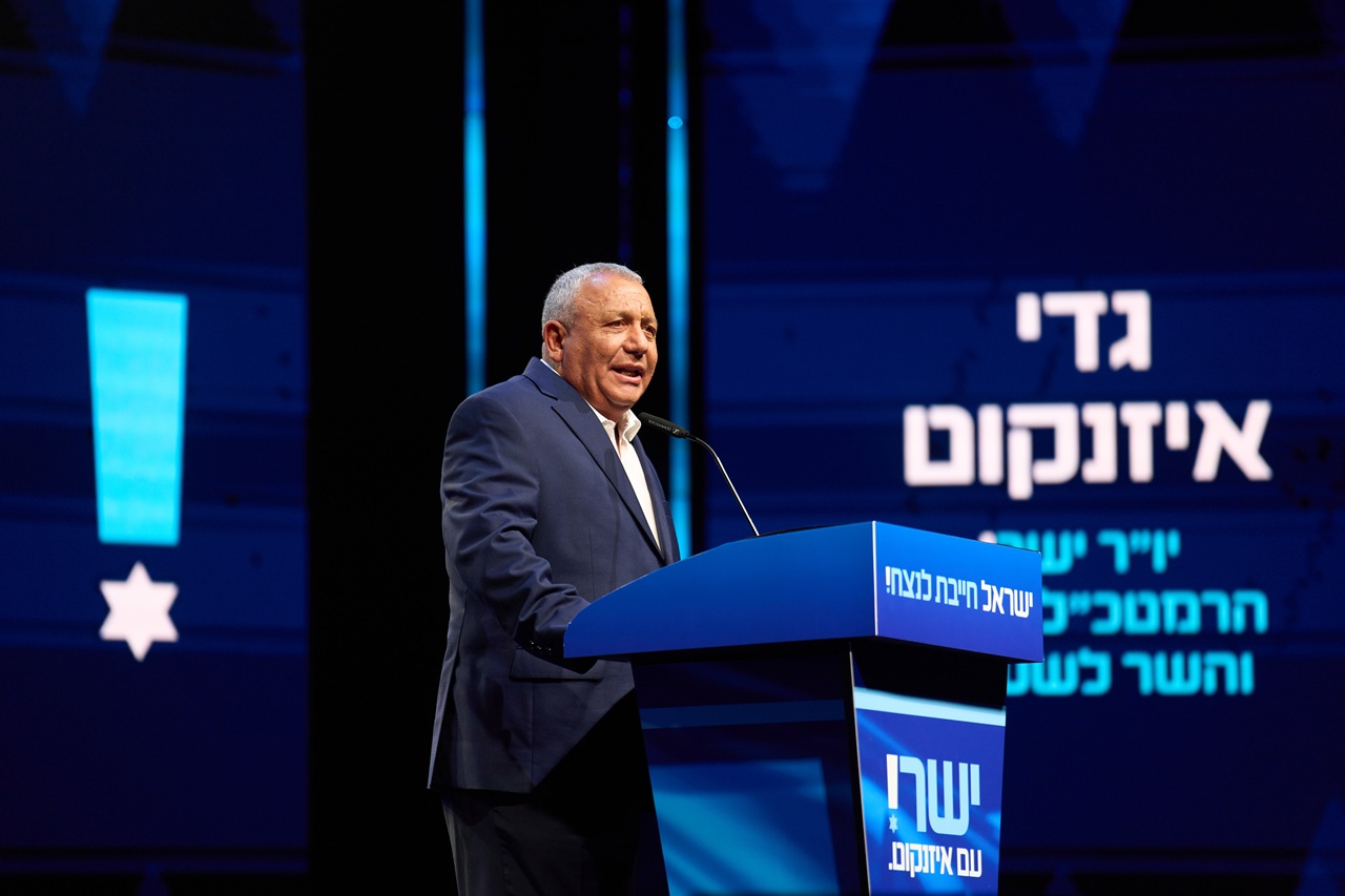 Gadi Eizenkot